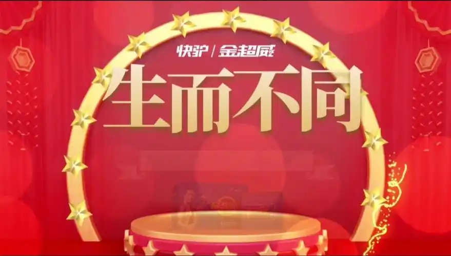 快驴金超威 #电动车电池 跑得更远用得更久,一组金超威电池解锁你的