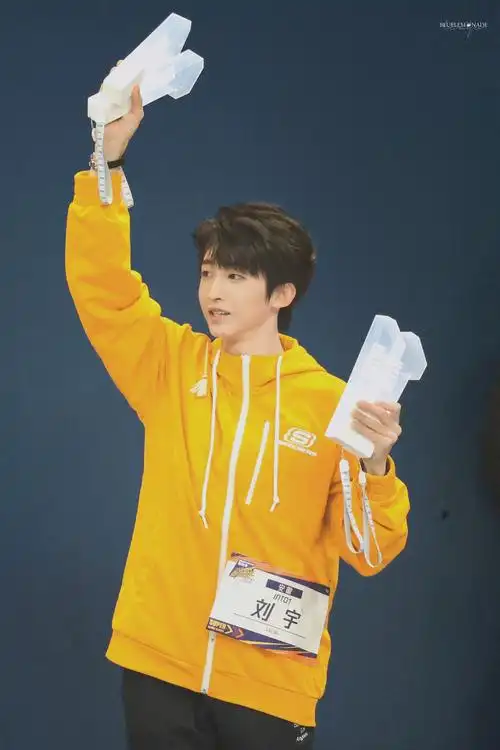 手拿应援灯为队友加油好可爱@into1-刘宇 676767刘宇超新星内场
