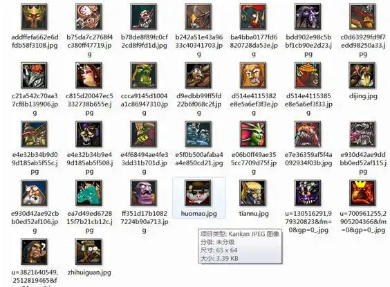 dota恶搞表情图标