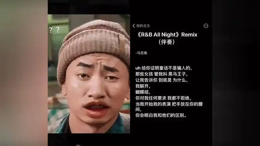 今天致敬偶像马思唯我解开蝴蝶结