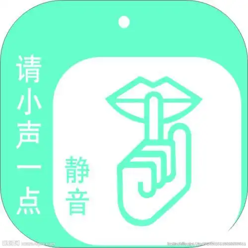 轻声慢步靠右行简笔画标志