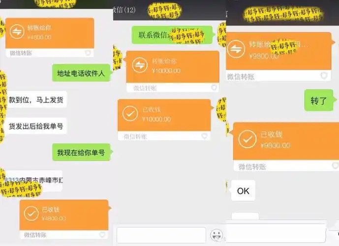 微商江湖隐秘史,暴富背后其实是人性与阶层的博弈