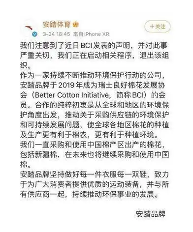 继h&m之后的又一小丑——耐克发布声明拒绝新疆棉花,中国市场会如何