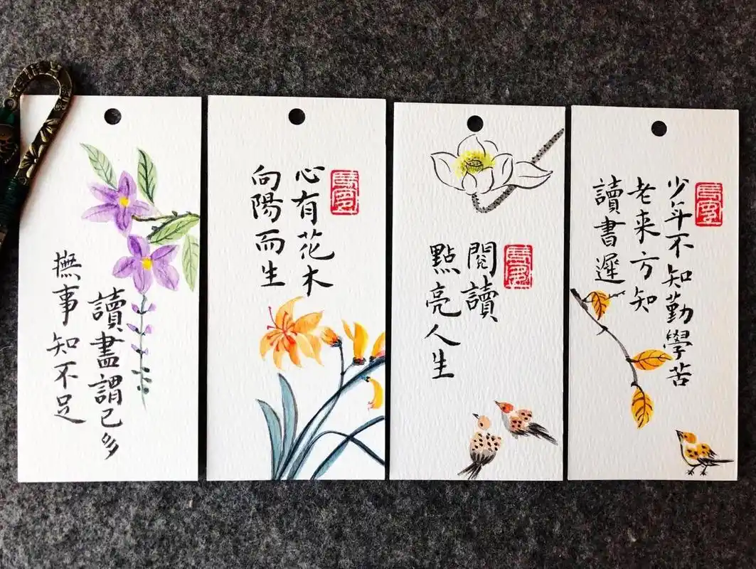 元旦要送给学生的古风书签第五波 水彩纸中粗16开300克, 书签尺寸:6*