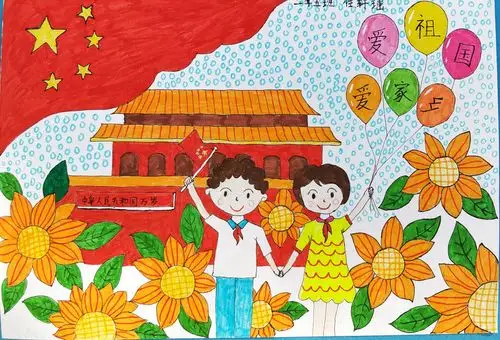 歌唱祖国 童心飞扬