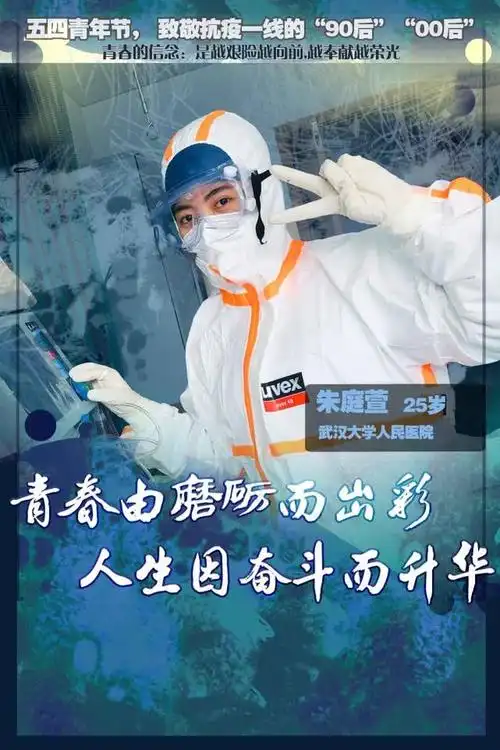 从寒冬到暖春,举国上下万众一心,众志成城,生命至上的中国理念,守望