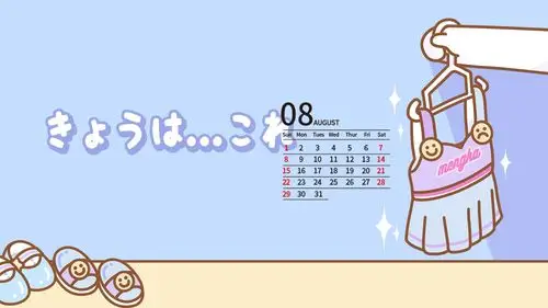 2021年8月粉色系卡通日历壁纸图片
