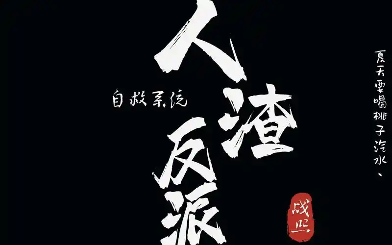 【肖战x罗云熙】人渣反派自救系统 第二十集|"从前种种,今日一并还你.
