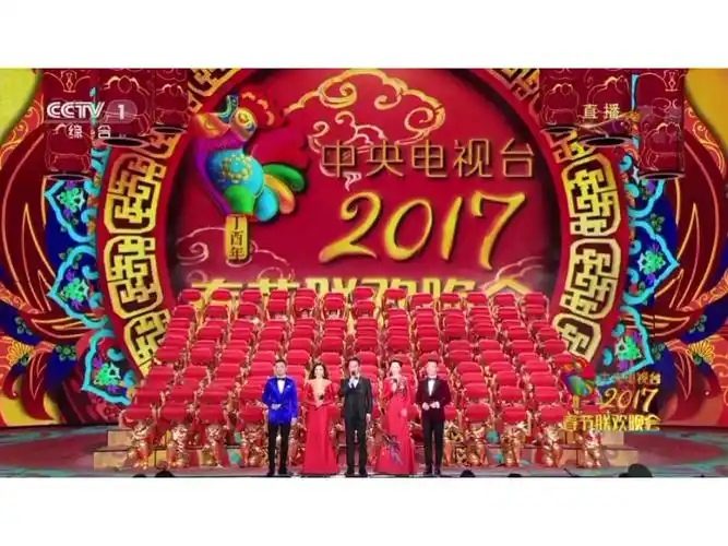 2017年中央电视台春节联欢晚会和元宵晚会全场回顾_哔哩哔哩_bilibili