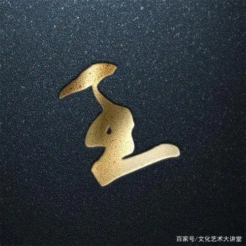 你姓王吗?你知道王姓的始祖是谁吗