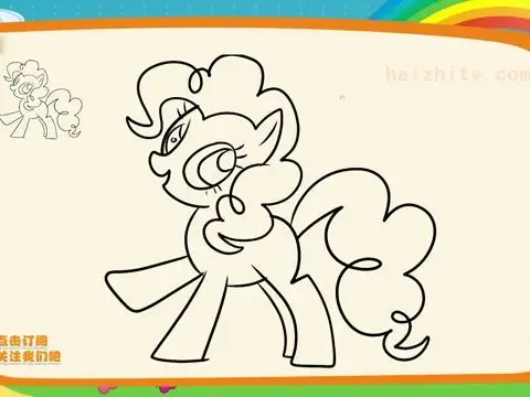 儿童绘画动画片,如何画_小马宝莉里的碧琪