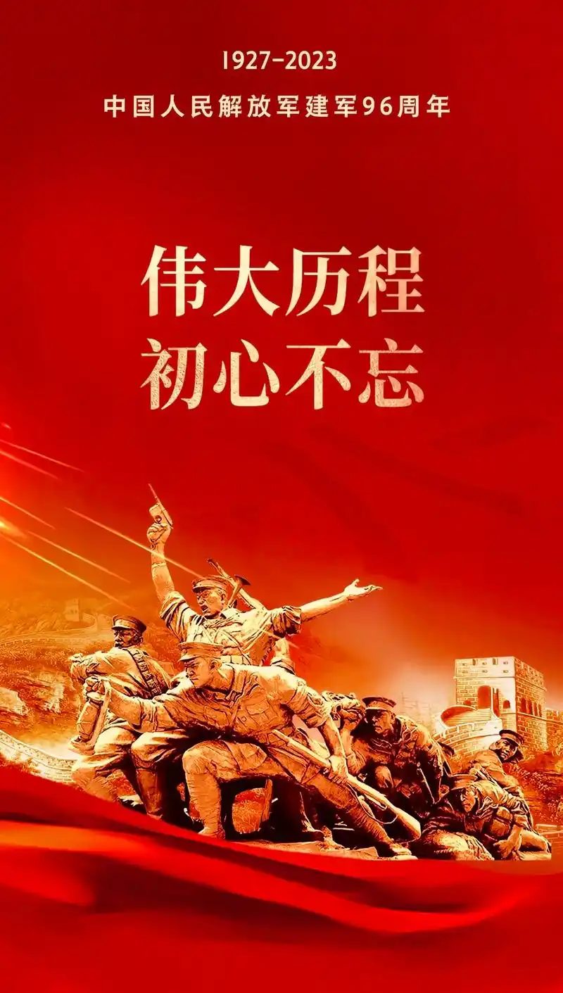 八一建军节96周年 #致敬最可爱的军人  我们的青春拥有最 - 抖音