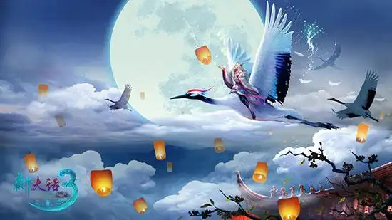 夜空中的狐不归