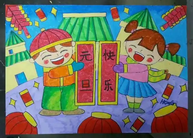 元旦快乐的简笔画元旦快乐的简笔画图片