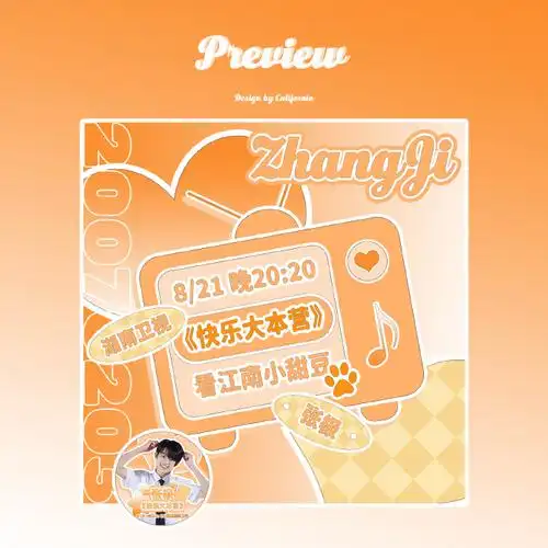 【快乐大本营|头像版头应援】造物主赐人间以光,赐一场桃红色的梦