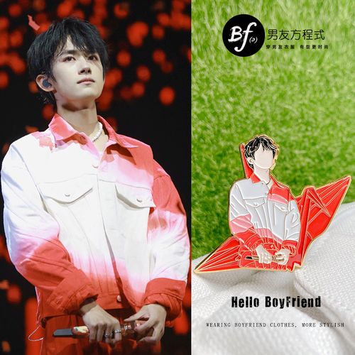 易烊千玺周边礼物送女生千纸鹤配饰金属徽章手办同款胸章胸针潮品