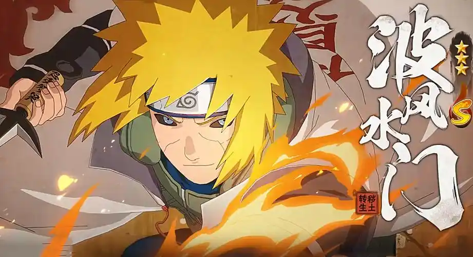 q1:秽土转生水门援军到来之前全部解决掉是哪一集?