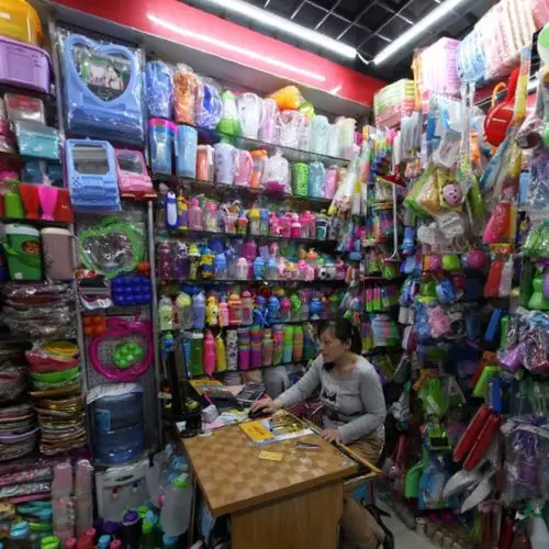 福裕塑料日用品商行