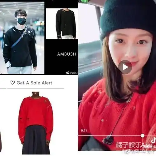 许凯和白鹿床单事件许凯白鹿床单姐