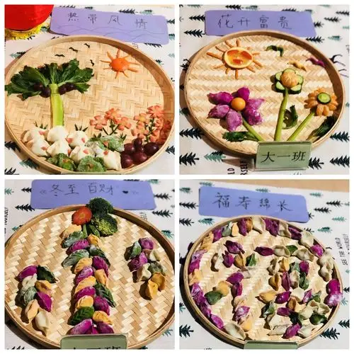 王子幼儿园(海明威园区)——"小小饺子香 浓浓饺子情"冬至主题活动