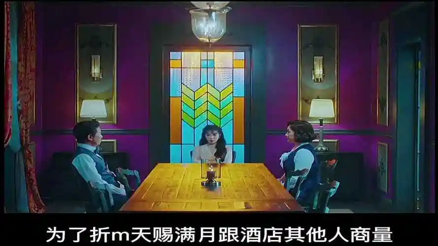 德鲁纳酒店神秘的13号房