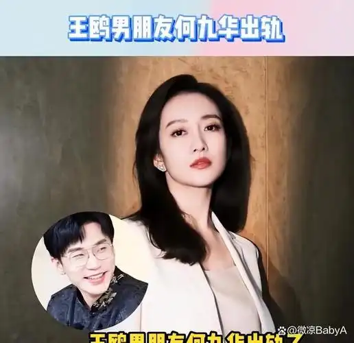 近日,娱乐圈再度掀起一波轰动,因为41岁的演员王鸥传出怀孕的消息.