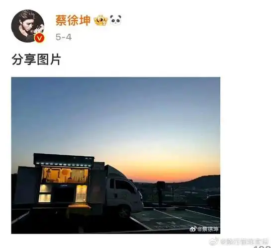 蔡徐坤舞台背影##蔡徐坤最新单曲试听