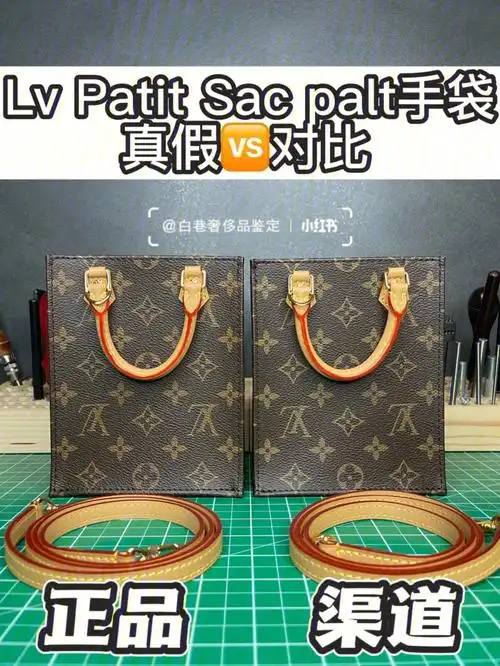 lvpatitsacpalt手袋琴谱包真假对比