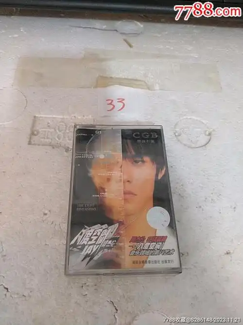 周杰伦,八度空间,,,有歌词,,,云南音像,,33-价格:2元-au36021353-磁带