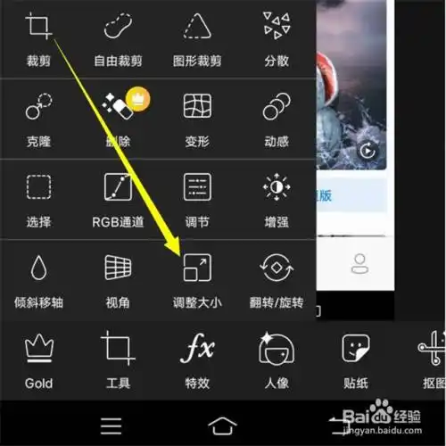 手机图片怎么压缩变小