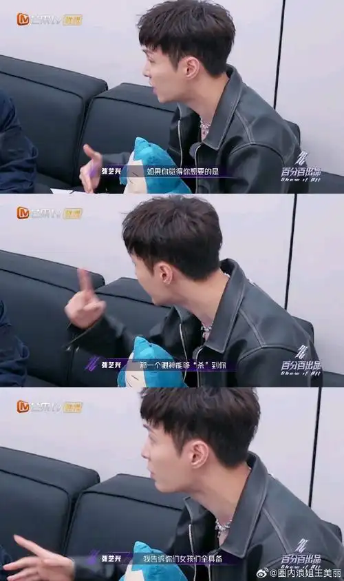 综艺名场面了吧,为了导演组想要的零点零一秒眼神杀和镜头感,张艺兴