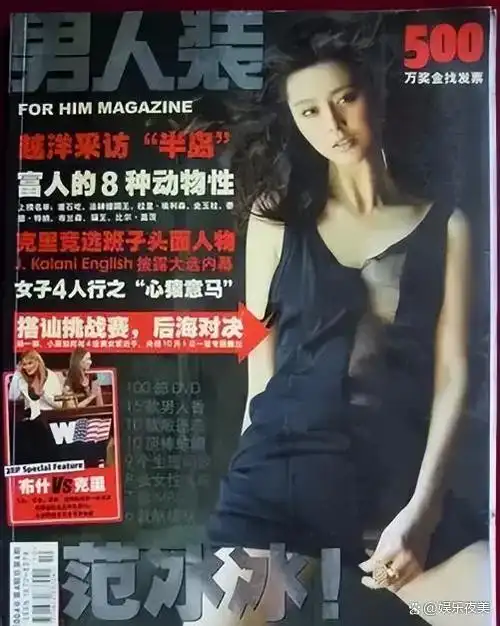 四小花旦《男人装》大赏!赵丽颖前后反差最大,杨幂真的很惊艳!