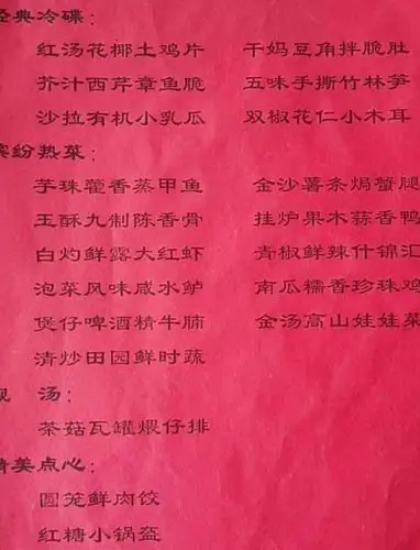 小元璧的百日宴