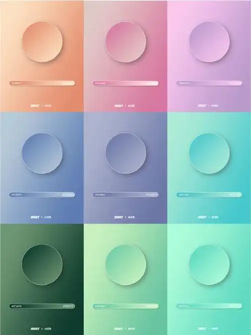 审美提升丨9大渐变色丨高级感神仙配色分享