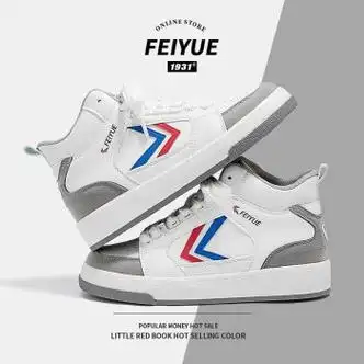 飞跃男鞋板鞋男2023秋季新款百搭潮流复古低帮德训鞋情侣运动休闲鞋子