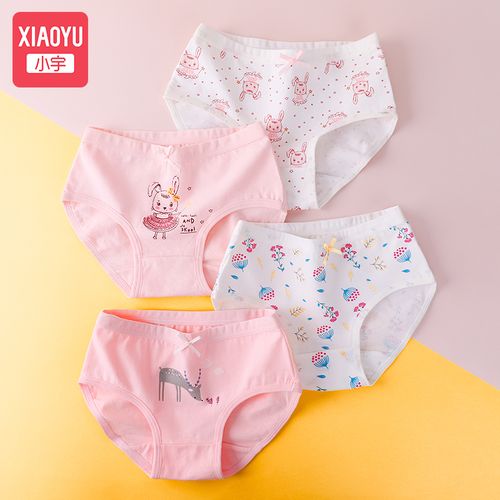 儿童纯棉内裤女童三角小女孩全棉短裤中大童宝宝莫代尔100不夹pp