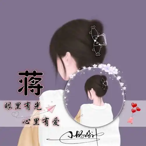 姓氏的头像图片怎么制作 看看微信头像图片2023年_程序_按要求_模板