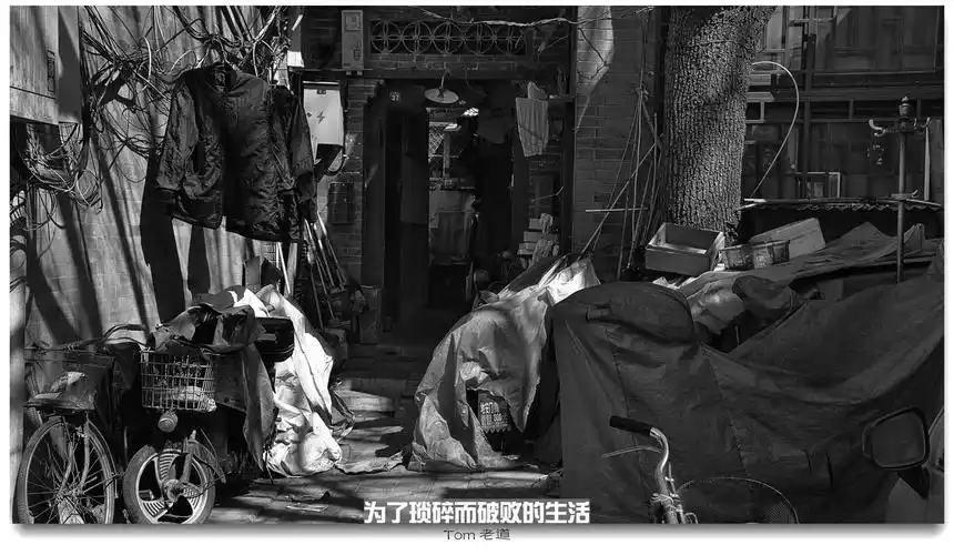 标题:为了琐碎而破败的生活