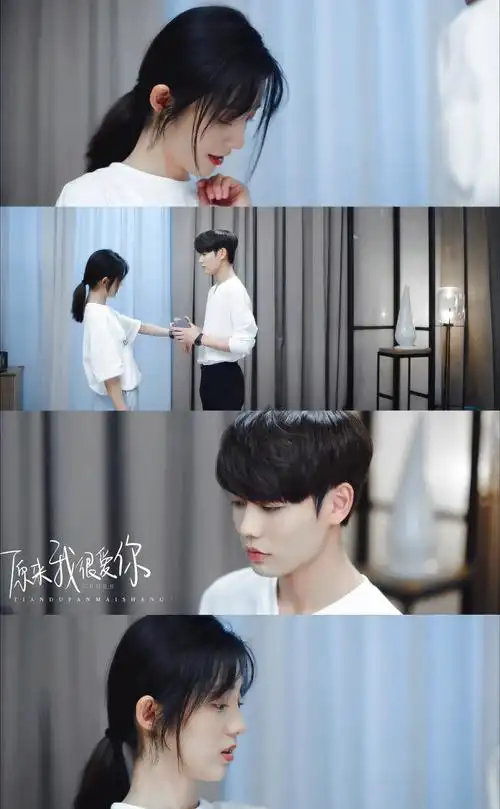 原来我很爱你 林彦俊×苏念衾|万鹏×桑无焉 这部剧真的有好多心动的