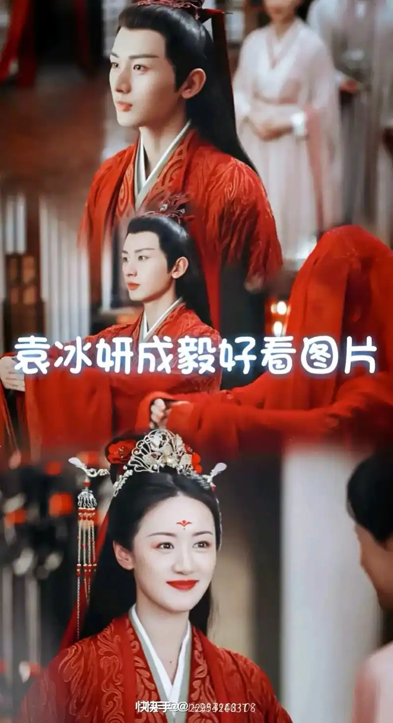 袁冰妍成毅好看图片快升手3@122993268318快 手@ - 抖音