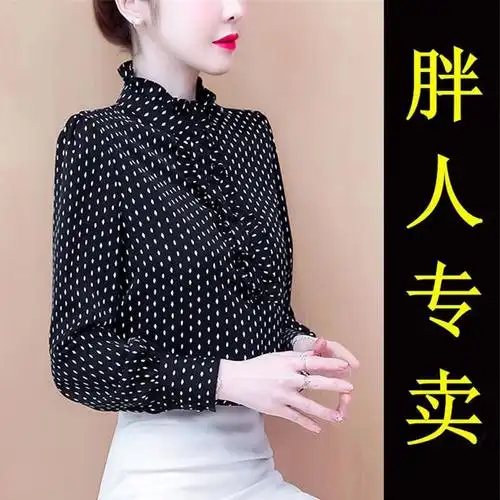 胖妹妹衬衫女加肥加大码女装200斤春秋宽松遮肚印花波点雪纺上衣