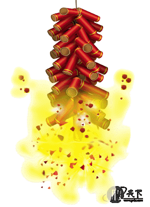 中国风的拜年表情包给你拜年啦新年快乐万事如意