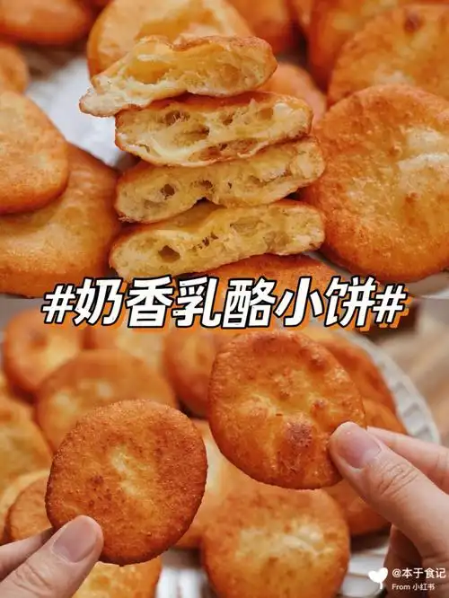 冬日下厨计划  今天做,能让整个家里飘着奶香的饼饼做法很简单,口感