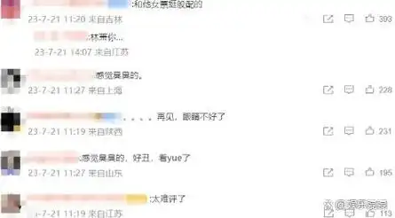 真配不上刘昊然明明拿了三金影后周冬雨路人缘为何这么差