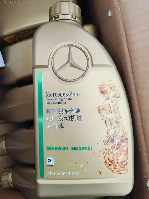 奔驰原厂机油应该是银美孚一号换壳