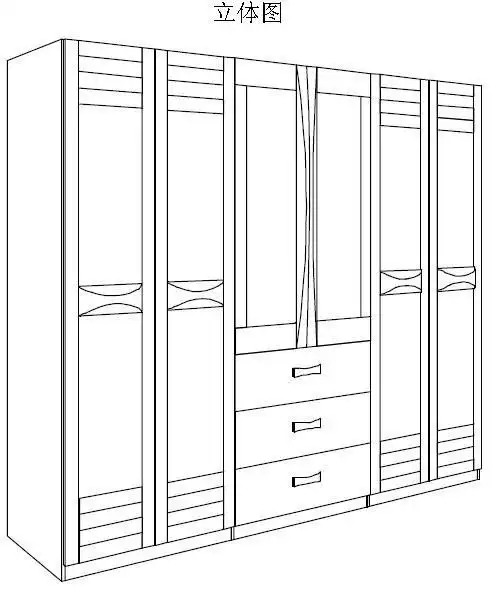 组合衣柜(t29101)