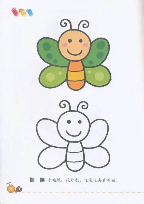 零基础学画简笔画5岁宝宝学画画书早教益智涂鸦填色本少儿艺术美术