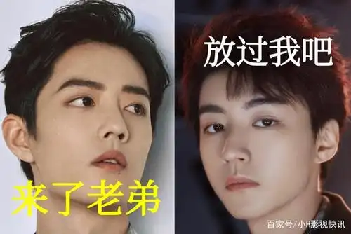 拉下水?流量明星频频出事,肖战刚消停,王俊凯粉丝应援也翻车了