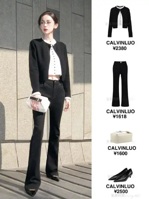 明星时尚##时尚穿搭