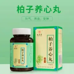 柏子养心丸(九芝堂)